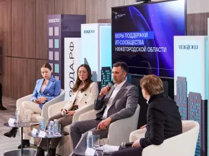 Александр Синелобов рассказал представителям малых технологических компаний страны о поддержке ИТ-бизнеса в Нижегородской области